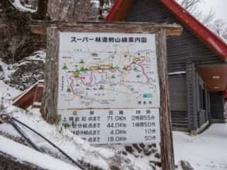 剣山スーパー林道 案内図