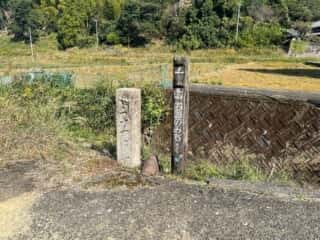 四国八十八ヶ所霊場 第21番札所 太龍寺〜第22番札所 平等寺