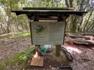四国八十八ヶ所霊場 第81番札所 白峯寺〜第82番札所 根香寺