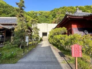 四国八十八ヶ所霊場 第68番札所 神恵院・第69番札所 観音寺