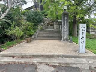四国八十八ヶ所霊場 第14番札所 常楽寺