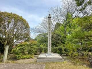 四国八十八ヶ所霊場 第61番札所 香園寺