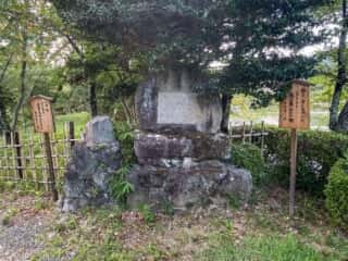 大覚寺　平田春一歌碑
