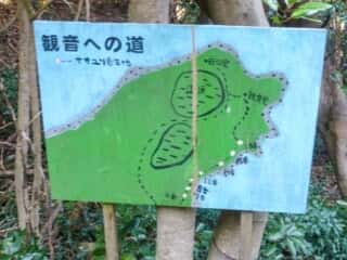 伊島奥の院　観音への道　地図