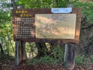 妙義山 登山道