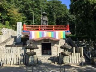 碁石山