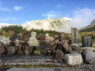立山
