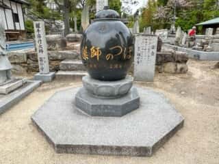 四国八十八ヶ所霊場 第59番札所 国分寺