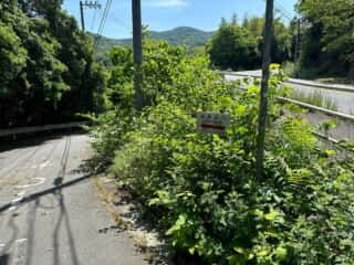 四国八十八ヶ所霊場 第87番札所 長尾寺〜第88番札所 大窪寺