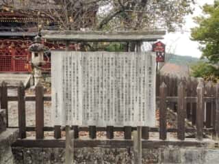 威徳天満宮