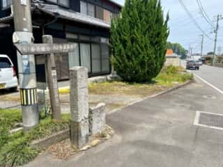 四国八十八ヶ所霊場 第61番札所 香園寺〜第62番札所 宝寿寺