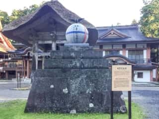 出羽三山神社 世界平和塔