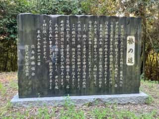 八倉比賣神社