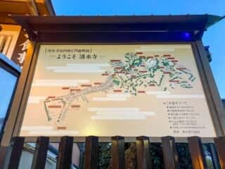 清水寺境内図