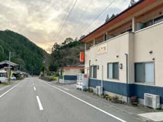四国八十八ヶ所霊場 第45番札所 岩屋寺〜いやしの宿八丁坂