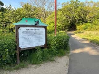 四国八十八ヶ所霊場 第84番札所 屋島寺〜第85番札所 八栗寺