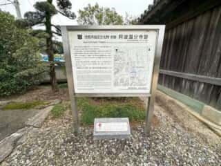 四国八十八ヶ所霊場 第15番札所 国分寺