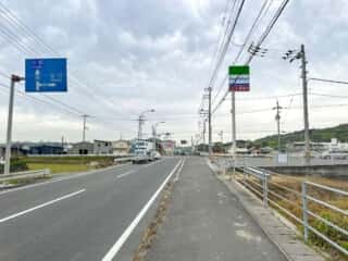 四国八十八ヶ所霊場 第53番札所 円明寺〜第54番札所 延命寺