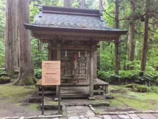 出羽三山 大年神社