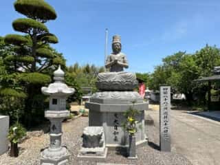 四国八十八ヶ所霊場 第72番札所 曼荼羅寺