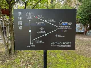四国八十八ヶ所霊場 第80番札所 国分寺