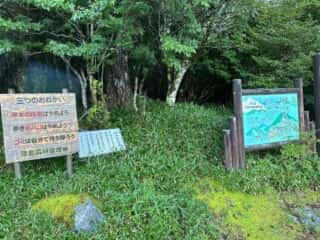 丸笹山