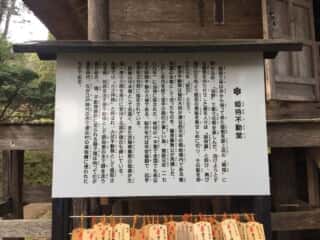姫待不動堂