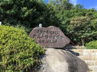 小豆島の見どころ　弘法大師像 (小豆島)