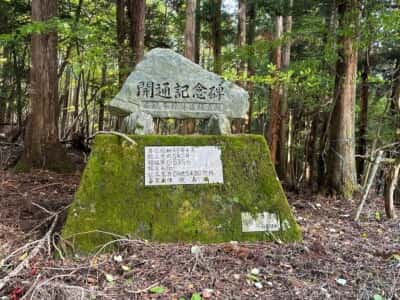 正善山