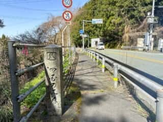 四国八十八ヶ所霊場 第43番札所 明石寺〜伊代大洲駅
