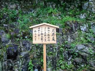 金刀比羅宮　威徳厳