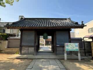 四国八十八ヶ所霊場 第87番札所 長尾寺