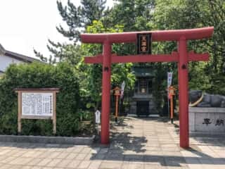 樽前天満宮