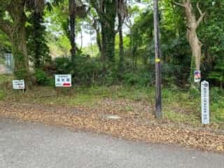 四国八十八ヶ所霊場 第78番札所 郷照寺〜第79番札所 天皇寺
