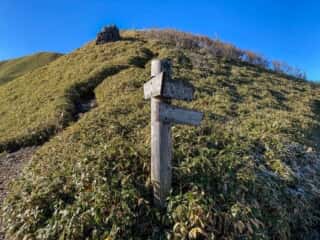 剣山・次郎笈 登山道