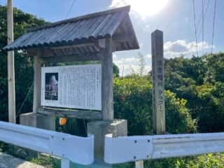 沖永良部島 住吉暗川
