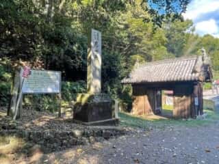 四国八十八ヶ所霊場 第18番札所 恩山寺〜第19番札所 立江寺
