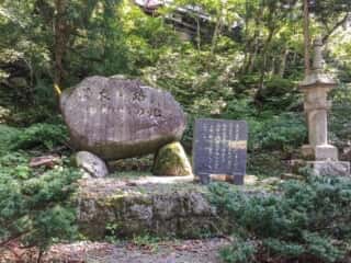 大山