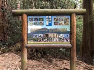 筑波山野鳥図鑑