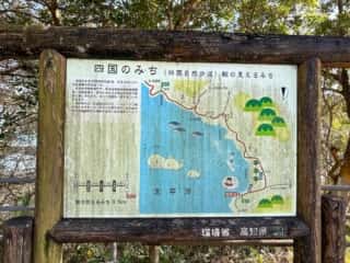四国八十八ヶ所霊場 第37番札所 岩本寺～第38番札所 金剛福寺