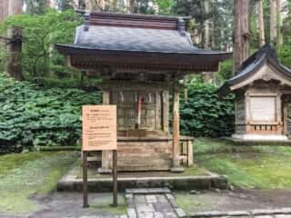 出羽三山 天神社