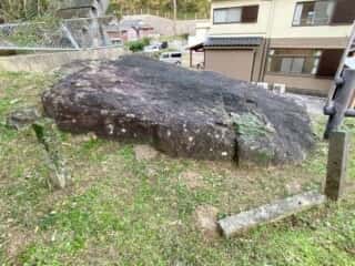 種子島 お種子まき石