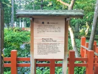 羽黒山
