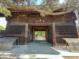 四国八十八ヶ所霊場 第80番札所 国分寺
