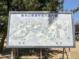 四国八十八ヶ所霊場 第75番札所 善通寺