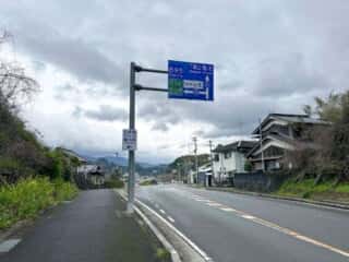 宇和島駅〜四国八十八ヶ所霊場 第41番札所 龍光寺