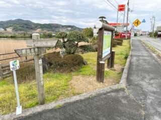 四国八十八ヶ所霊場 第40番札所 観自在寺〜宇和島駅