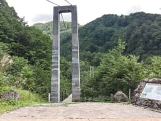 砂防新道 別当出合登山口