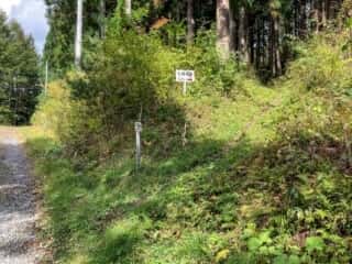 七折の滝 登山道入口