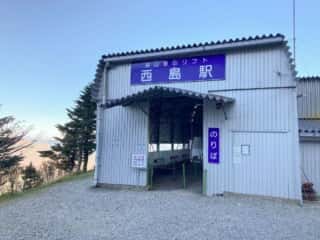 剣山登山リフト 西島駅